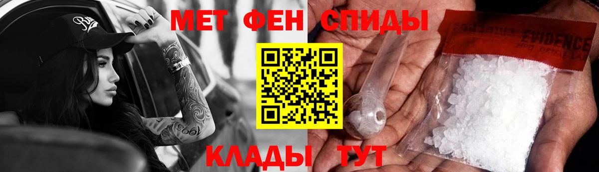 Амфетамин VHQ Лесосибирск