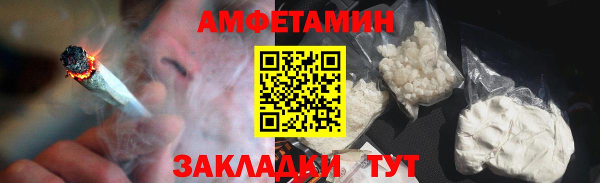 АМФ 97%  АМФ  Лесосибирск  Вход с VPN 
