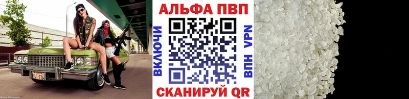 Alpha-PVP крисы CK  Лесосибирск 