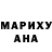 КЕТАМИН VHQ Mr. Bleach