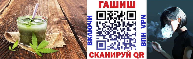 гидра ссылка  Лесосибирск  Cannafood марихуана 