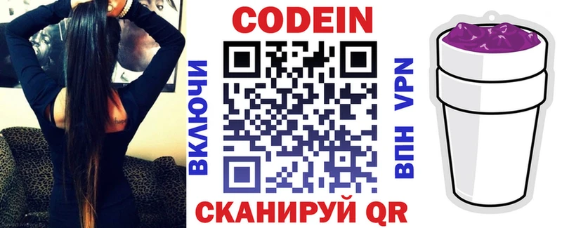 это официальный сайт  Лесосибирск  Кодеиновый сироп Lean напиток Lean (лин)  цены наркотик 