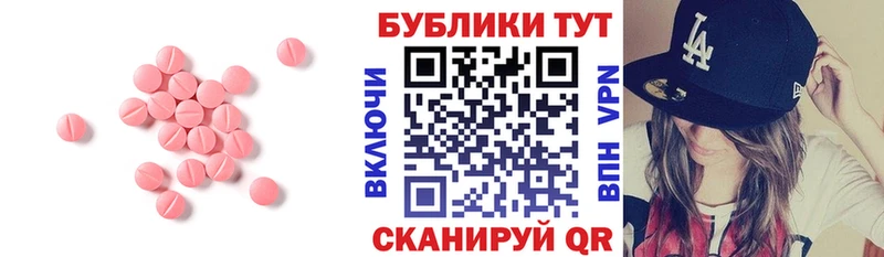 ЭКСТАЗИ 99%  где купить наркотик  Лесосибирск 