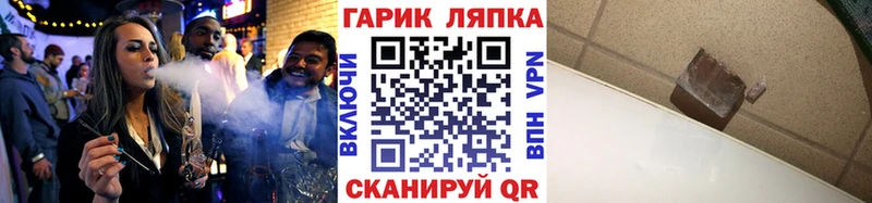 Гашиш 40% ТГК MEGA зеркало Лесосибирск