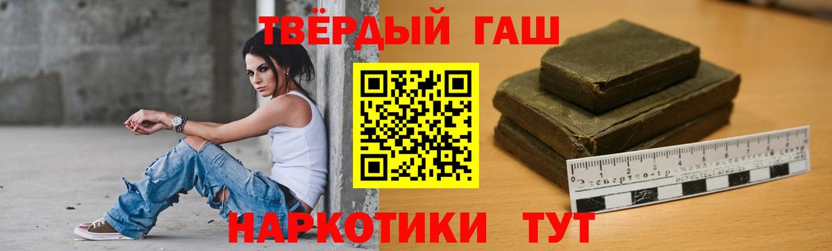 ГАШ индика сатива Лесосибирск