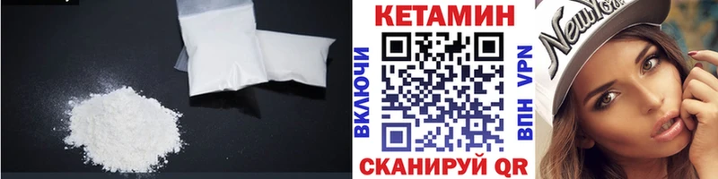 КЕТАМИН ketamine  гидра ссылка  Лесосибирск 