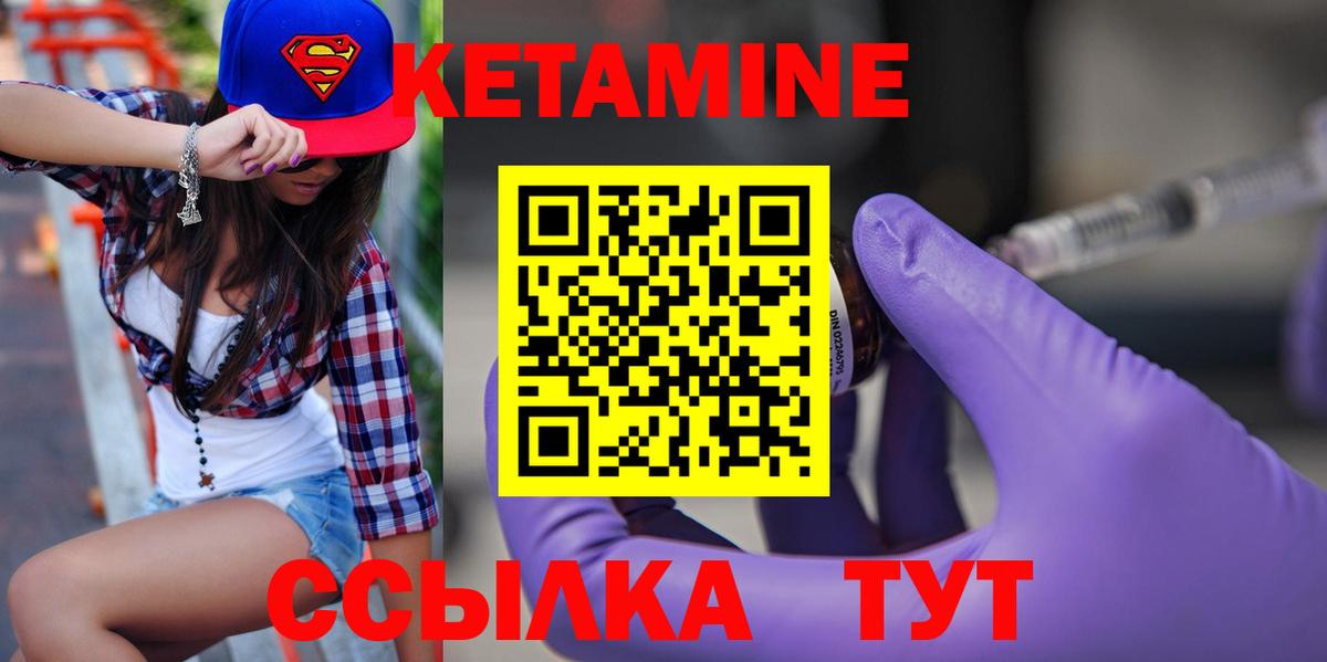 ГАШ  Вход с VPN  МДМА  Мефедрон кристаллы  Купить наркотик  Лесосибирск  Канабис 