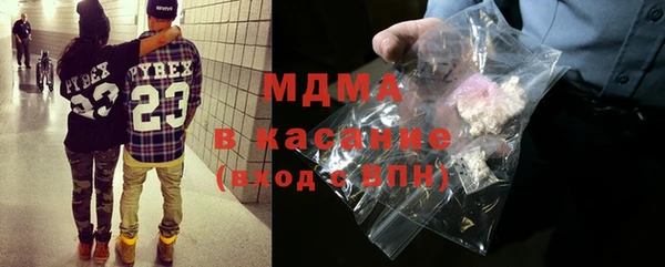 бутират Медногорск
