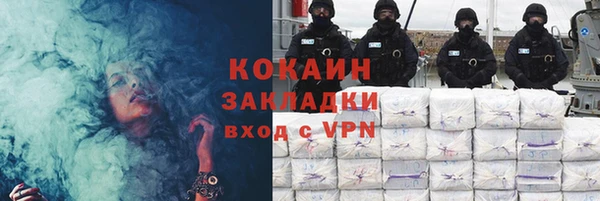 бутират Липки