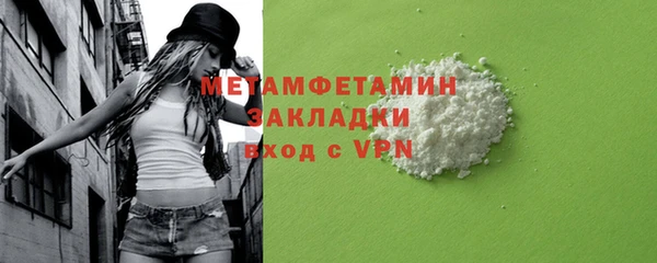 бутират Липки