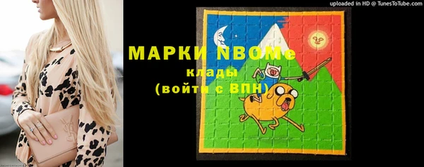 гашик Лихославль