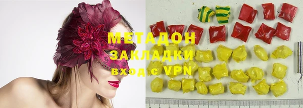 соль ск Магадан