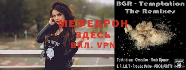 бутират Липки