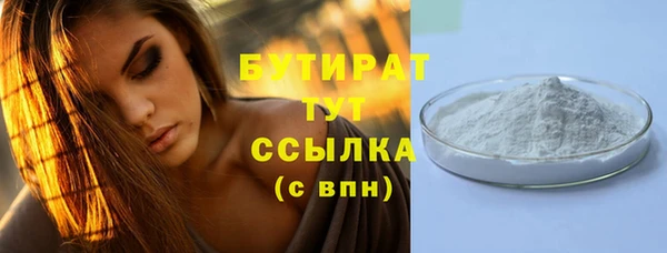 ПСИЛОЦИБИНОВЫЕ ГРИБЫ Лиски