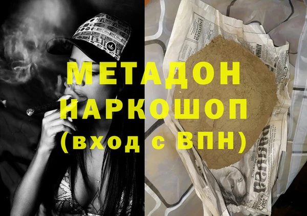 mix Магас