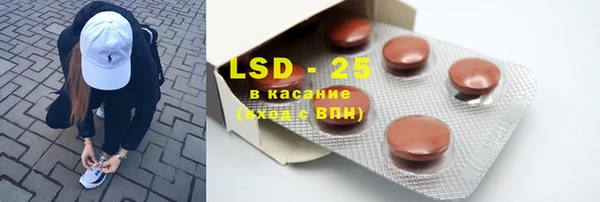 ПСИЛОЦИБИНОВЫЕ ГРИБЫ Лиски