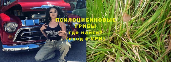 бутират Липки