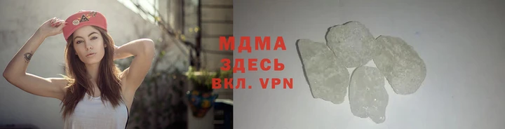 соль ск Магадан