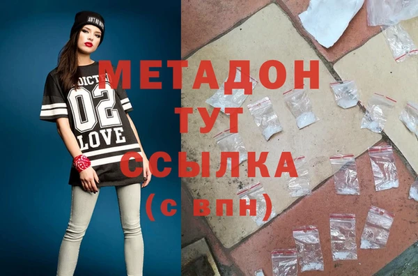 гашик Лихославль
