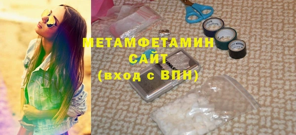 хмурый Майский