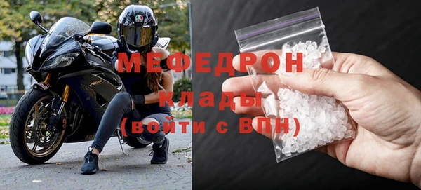 хмурый Майский