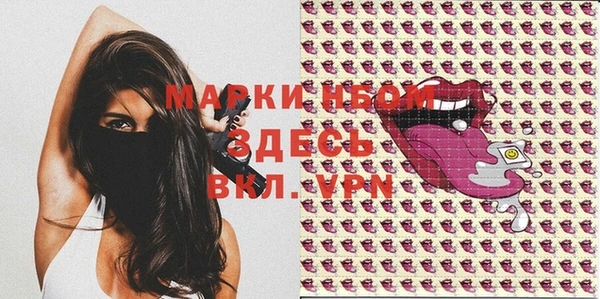 хмурый Майский