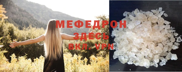 мескалин Медвежьегорск