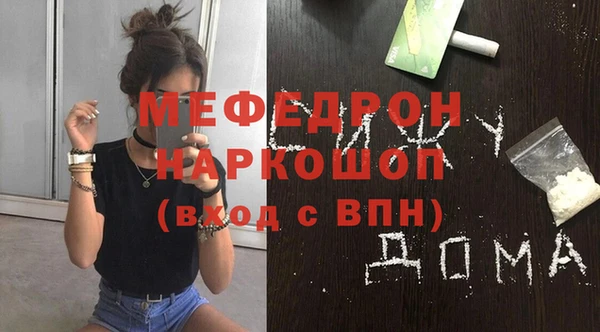 ПСИЛОЦИБИНОВЫЕ ГРИБЫ Лиски