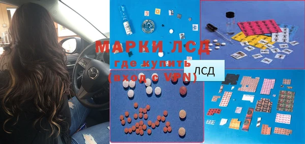 гашик Лихославль