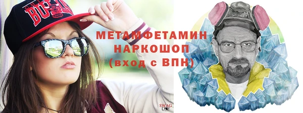 хмурый Майский
