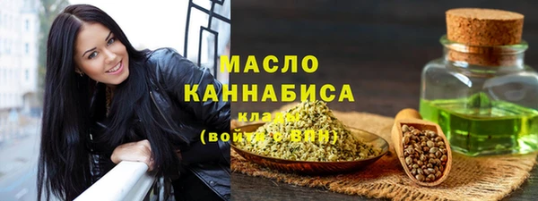 амфетамин Лабытнанги