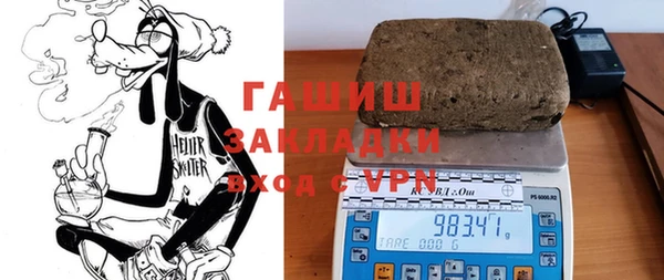 гашик Лихославль