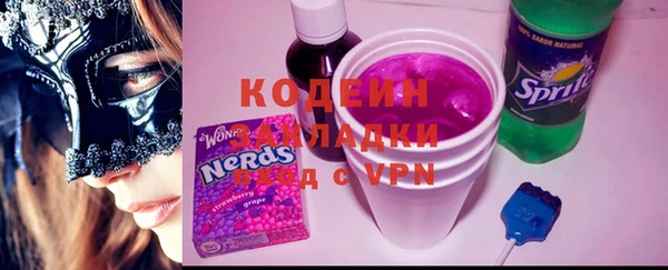 mix Магас