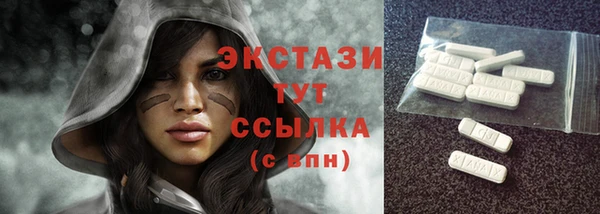 гашик Лихославль