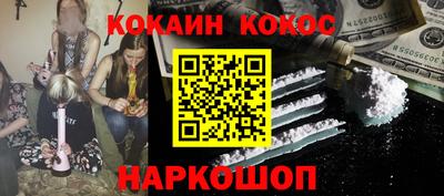 кокс Кинель