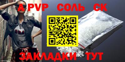 apvp Кимры