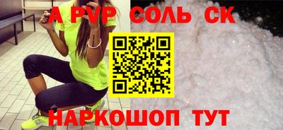 кокс Кинель