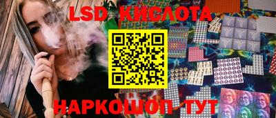 синтетический гашиш Кингисепп