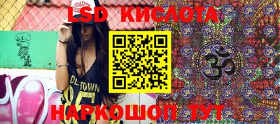 синтетический гашиш Кингисепп