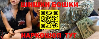 синтетический гашиш Кингисепп