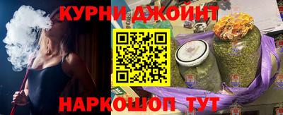 синтетический гашиш Кингисепп