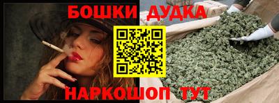 синтетический гашиш Кингисепп
