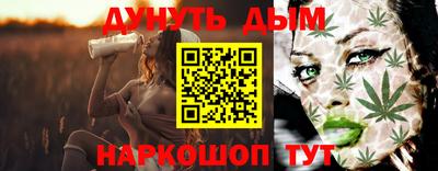 синтетический гашиш Кингисепп