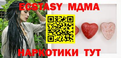 синтетический гашиш Кингисепп