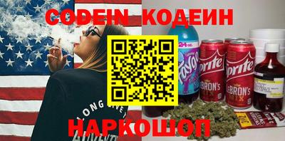 кокс Кинель