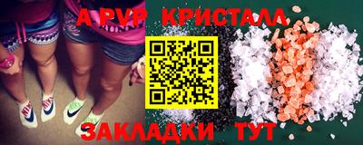 apvp Кимры