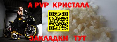 синтетический гашиш Кингисепп