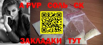 apvp Кимры
