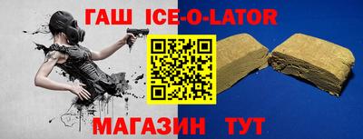 синтетический гашиш Кингисепп