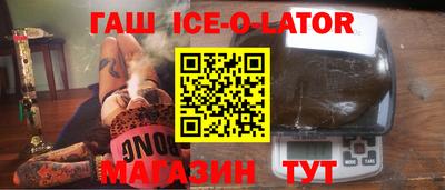 синтетический гашиш Кингисепп